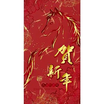 絨布紋大紅包袋-直賀馬