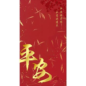 絨布紋大紅包袋-直平安