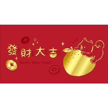 燙金大紅包袋-橫吉犬