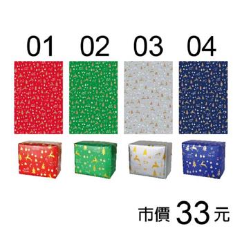 耶誕加長鋁箔包裝紙65*80
