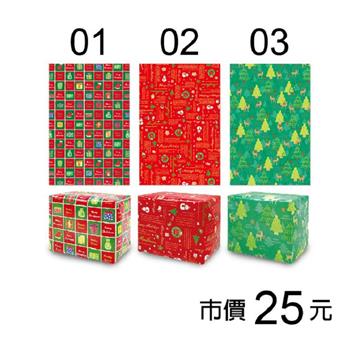耶誕2K包裝紙(素雅)