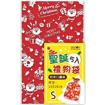 聖誕禮物袋(小)-紅