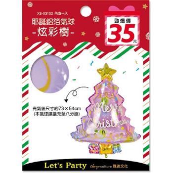 (特價)耶誕鋁箔炫彩樹氣球