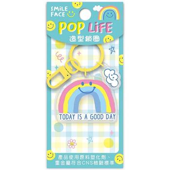 造型鎖圈-彩虹