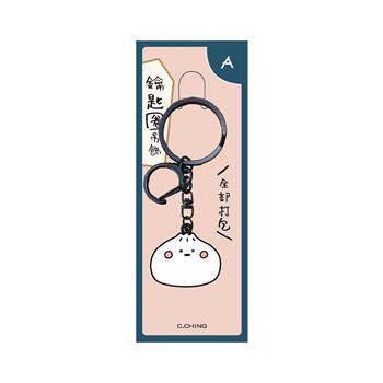 小呸角-小呸角烤漆鑰匙圈(包子君)