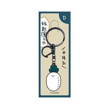 小呸角-小呸角烤漆鑰匙圈(菜頭君)