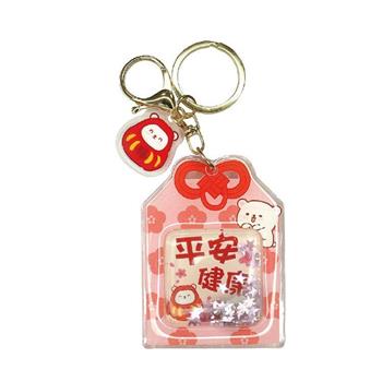 (特價)萌Zoo 流沙鏡面鑰匙圈(平安健康)