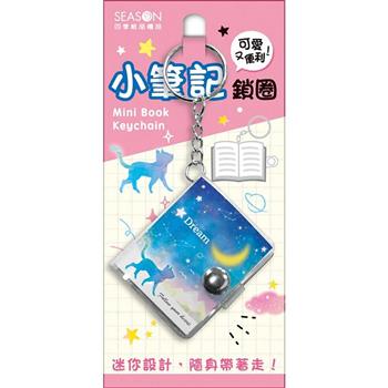 筆記小鎖圈-夜貓