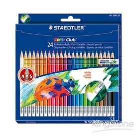【STAEDTLER 施德樓】快樂學園可擦拭色鉛筆-24色【金石堂、博客來熱銷】