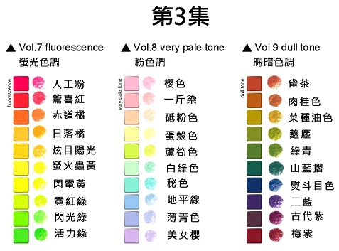 Tombow 色辭典30色第三集 金石堂