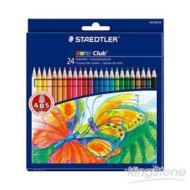 【STAEDTLER 施德樓】快樂學園油性色鉛筆-24色【金石堂、博客來熱銷】
