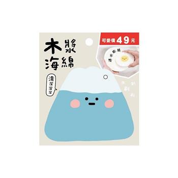 (特價)簡單生活小呸角木漿海綿(小山君)
