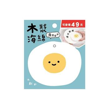 (特價)簡單生活小呸角木漿海綿(荷包君)
