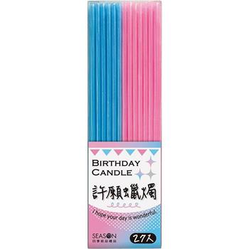 珠光細蠟燭-粉藍