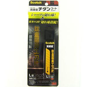3M Scotch鈦金屬美工刀片(L/5入) UC-TLR【金石堂、博客來熱銷】