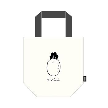 簡單生活 -小呸角日系手提袋(菜頭君-白)【金石堂、博客來熱銷】