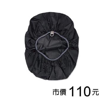 45L背包防雨套-黑
