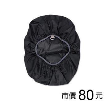 20L背包防雨套-黑