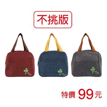 (特價)保冷保溫便當袋-幸運草