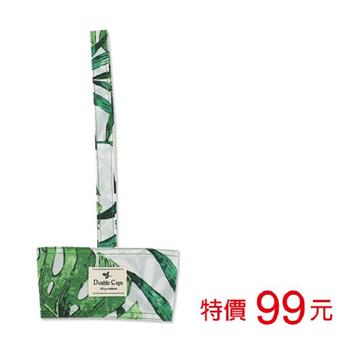 (特價)花布杯套式飲料杯提袋-夏葉