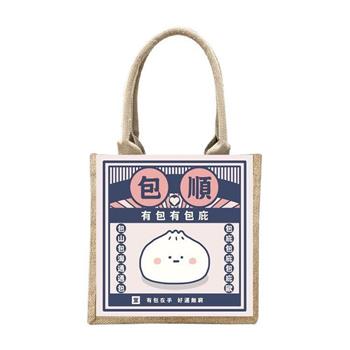 小呸角 棉麻手提袋(包順)