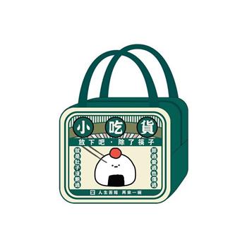 小呸角便當提袋(小吃貨)