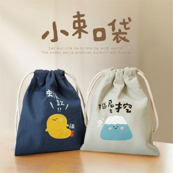 小束口袋(包順)-小呸角
