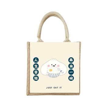 小呸角_小棉麻手提袋(包子君)