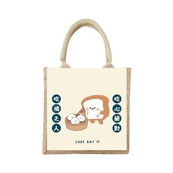 小呸角_小棉麻手提袋(吐司君)