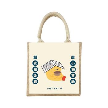 小呸角_小棉麻手提袋(蝦小君)