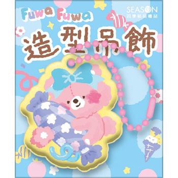 造型小吊飾-粉熊