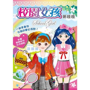 漂亮女孩勞作-校園