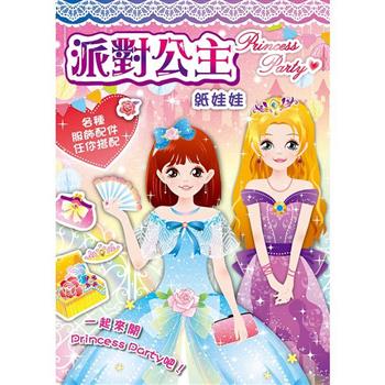 漂亮女孩勞作-派對