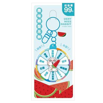 (特價)好想兔好想兔趣味轉盤吊飾(西瓜冰棒)-好想兔