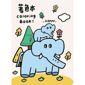 有吉著色本C-大象