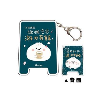 小呸角 壓克力夾大吊飾(從從容容)