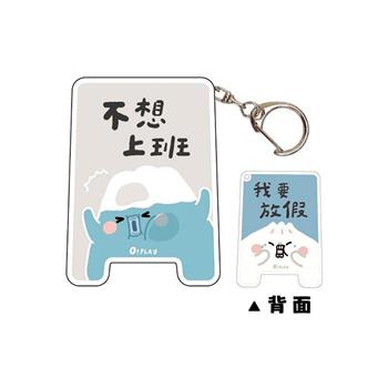 小呸角 壓克力夾大吊飾(不想上班)