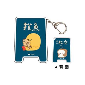 小呸角 壓克力夾大吊飾(摸魚)