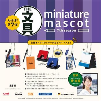 KENELEPHANT盒玩 THE文具miniature mascot迷你文具吊飾第7彈 單入隨機款(整組12個)