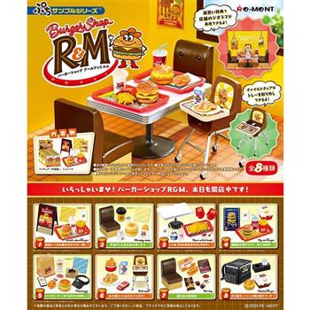 【RE-MENT】R&M漢堡店_單入隨機款(整組8款)
