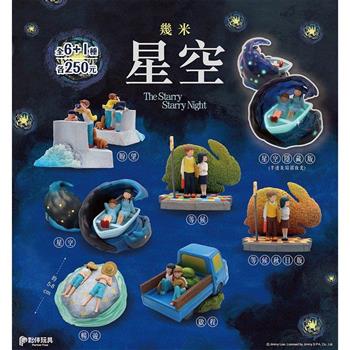 幾米星空 盲盒_單入隨機款