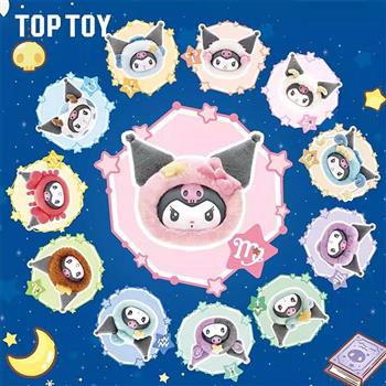 TOPTOY 酷洛米12星座毛絨盲盒_單入隨機款