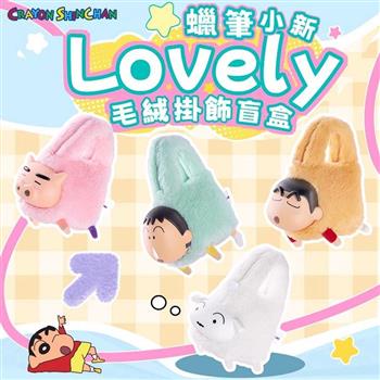 TOPTOY 蠟筆小新手拎包系列毛絨掛飾盲盒_單入隨機款(整組4款)