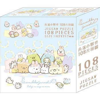 角落小夥伴108片拼圖H-悠閒