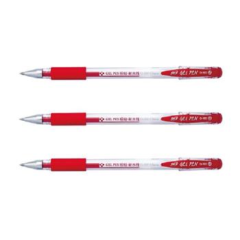 SKB G-103(0.5)中性筆-紅(3入)