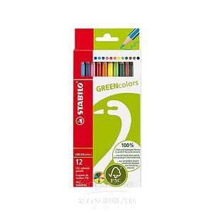 【STABILO】德國天鵝牌GREENcolors環保認證色鉛筆（12色12支入）