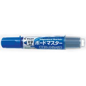 PILOT百樂 可換卡水白板筆_中字 (藍)【金石堂、博客來熱銷】
