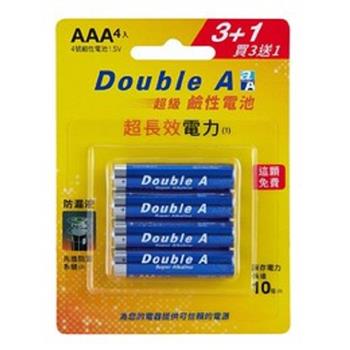 Double A 4號鹼性電池(4入泡殼)