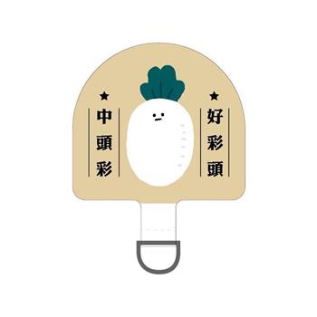 (特價)小呸角手機夾片(菜頭君)