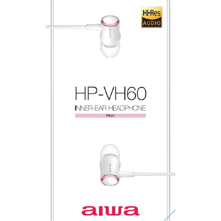 aiwa HiRes入耳式高解析音質有線耳機（粉）HP－VH60